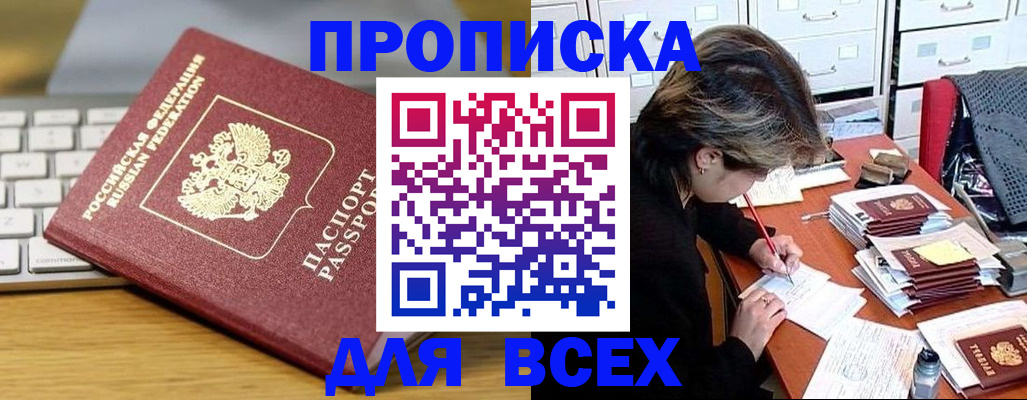 регистрация для школы в Николаевске-на-Амуре